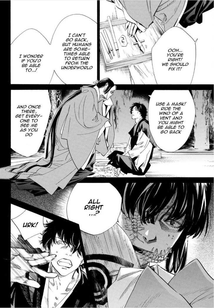 Read Noragami Manga Online