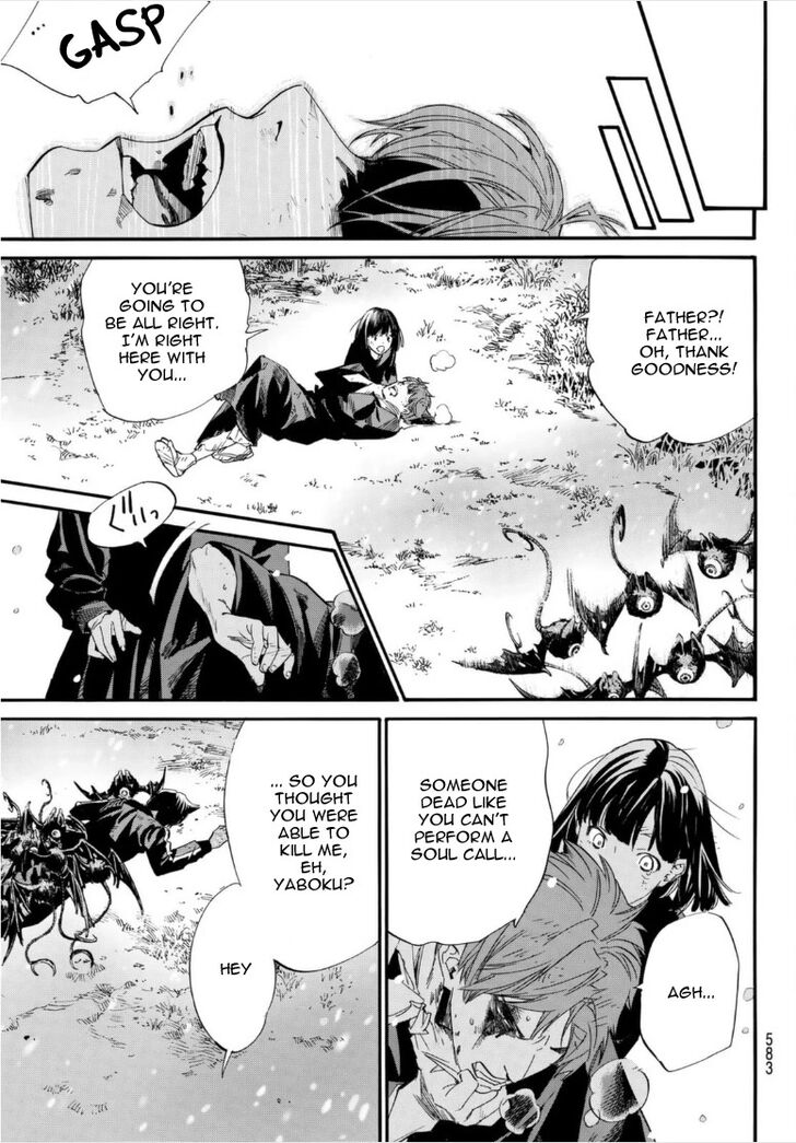 Read Noragami Manga Online