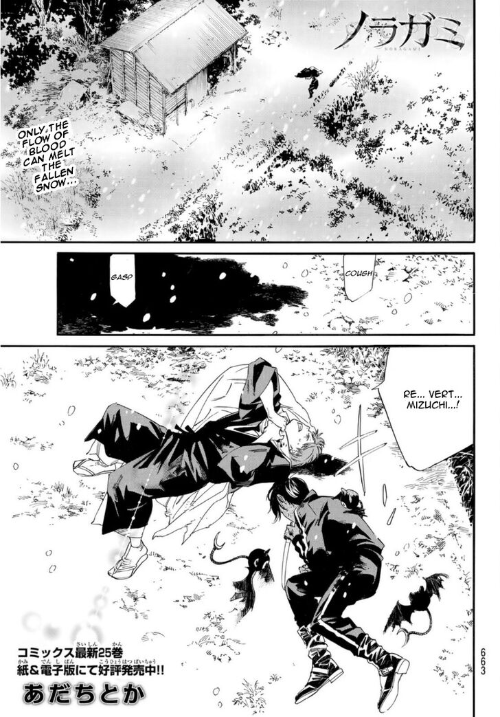 Read Noragami Manga Online