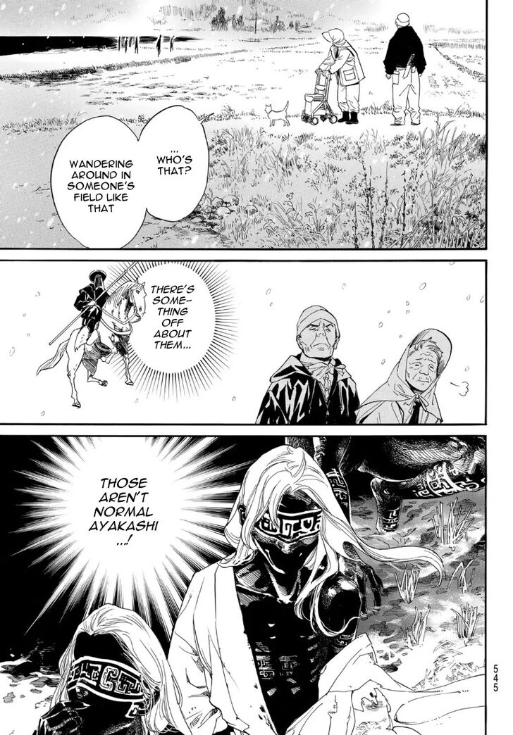 Read Noragami Manga Online