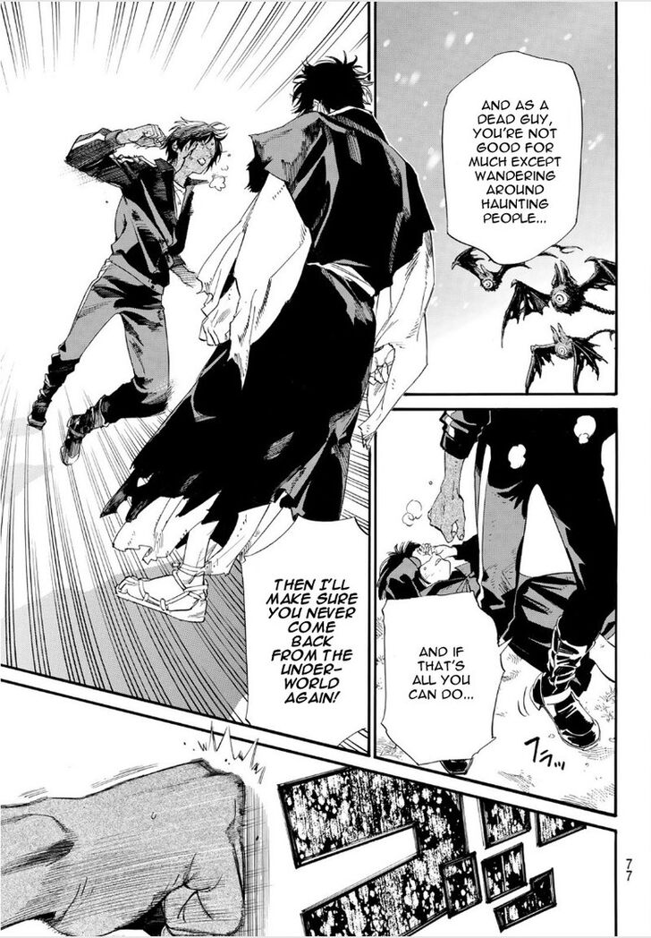 Read Noragami Manga Online