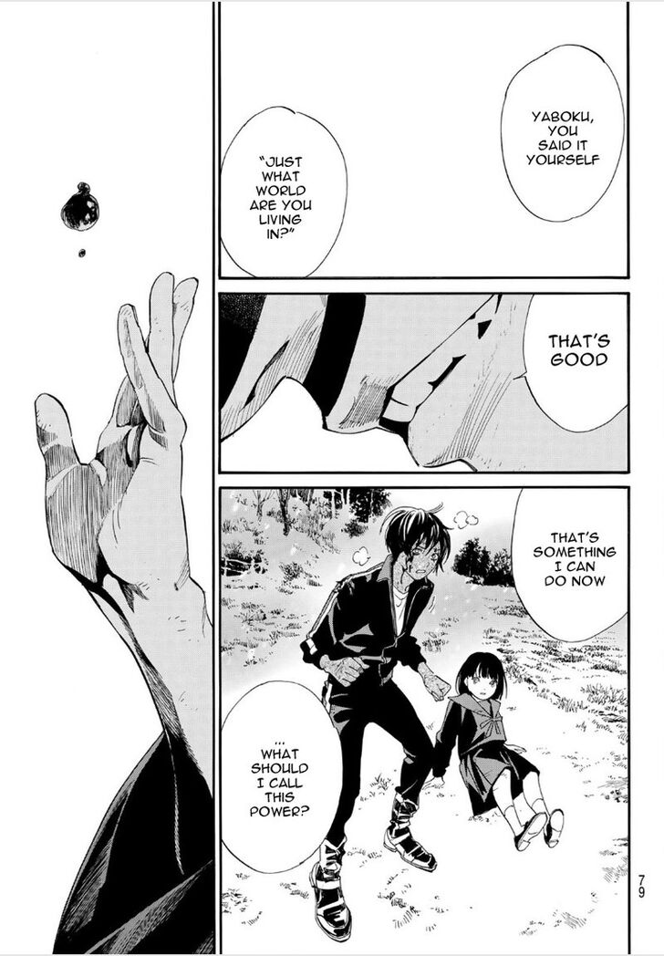 Read Noragami Manga Online