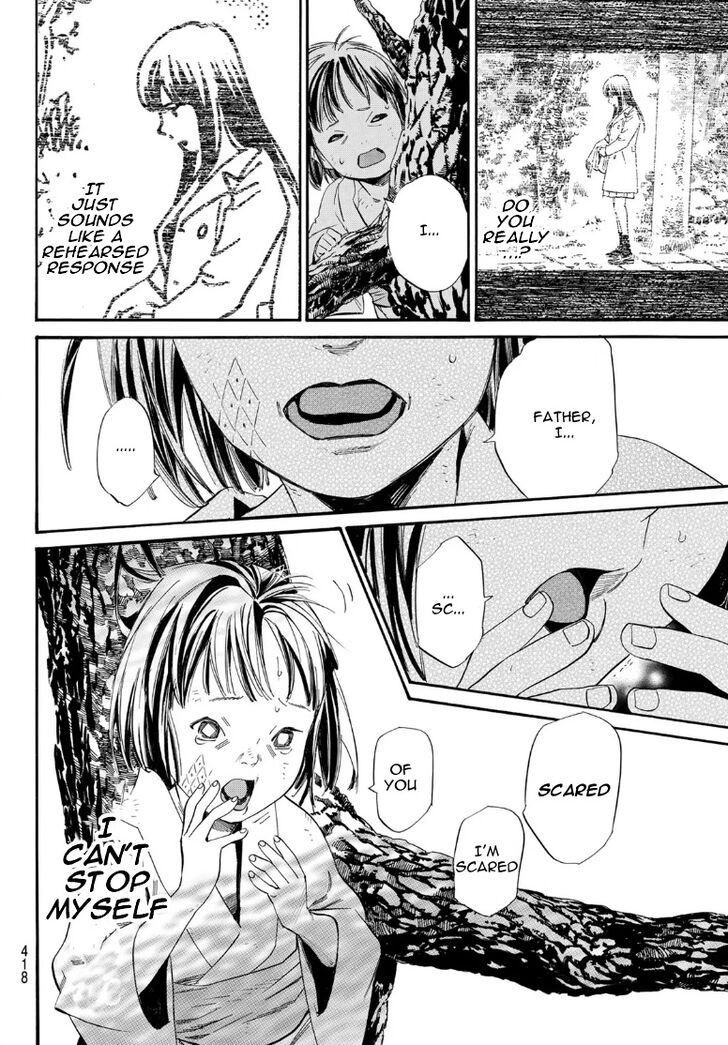 Read Noragami Manga Online