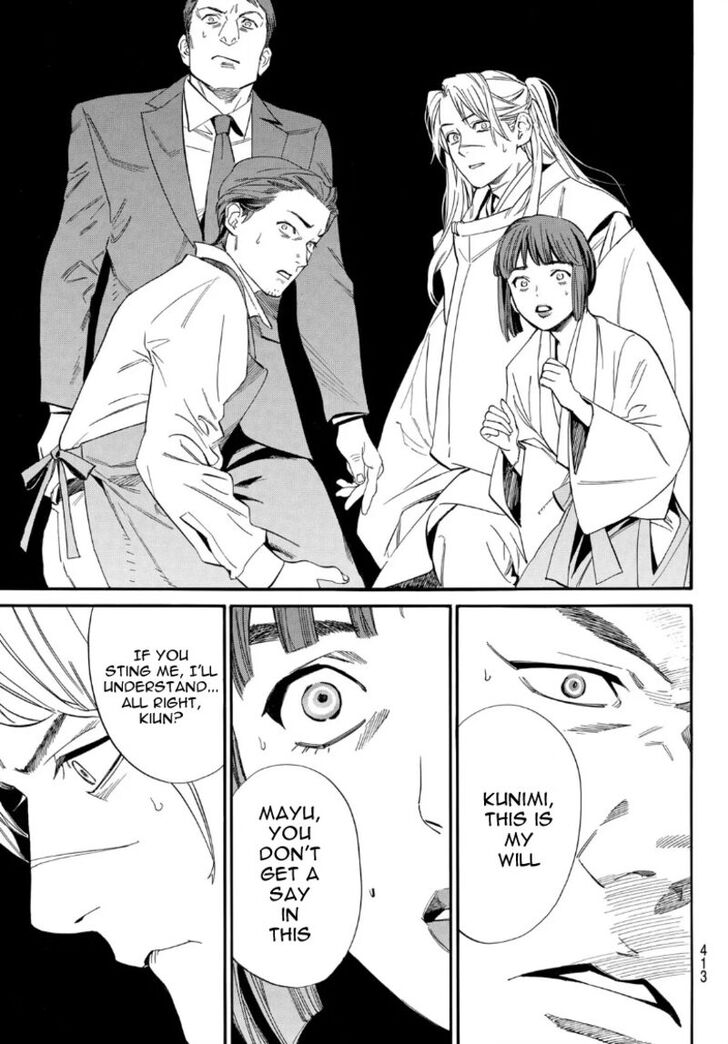 Read Noragami Manga Online