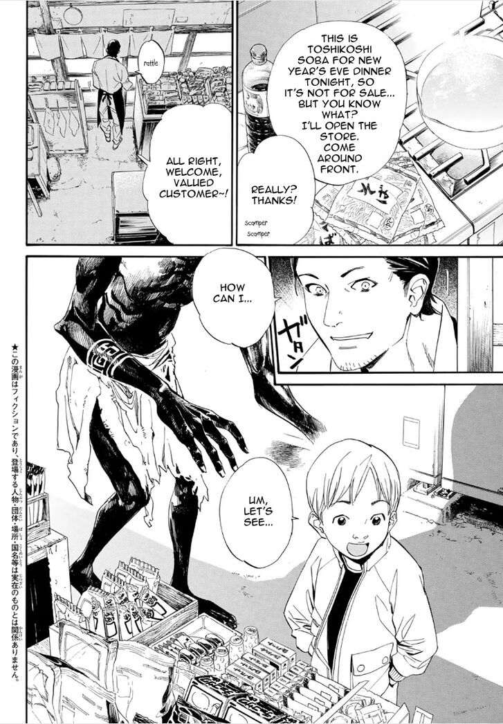 Read Noragami Manga Online