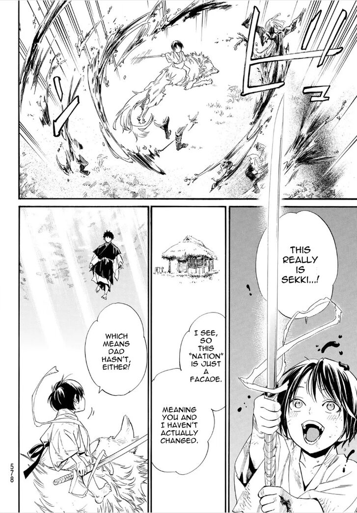 Read Noragami Manga Online