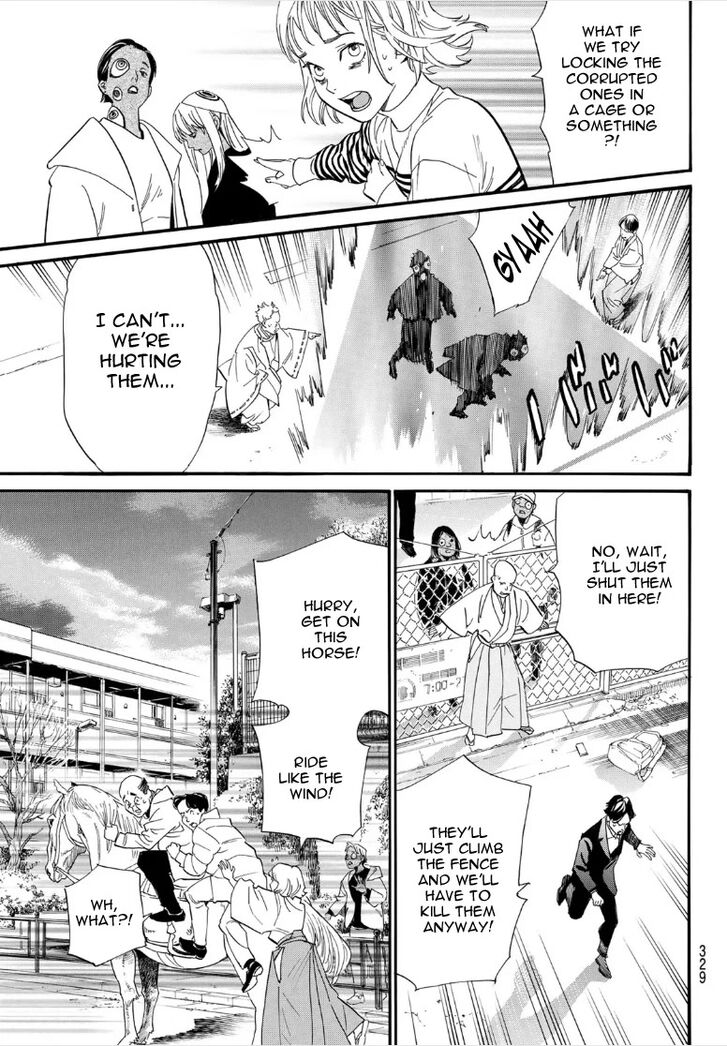 Read Noragami Manga Online