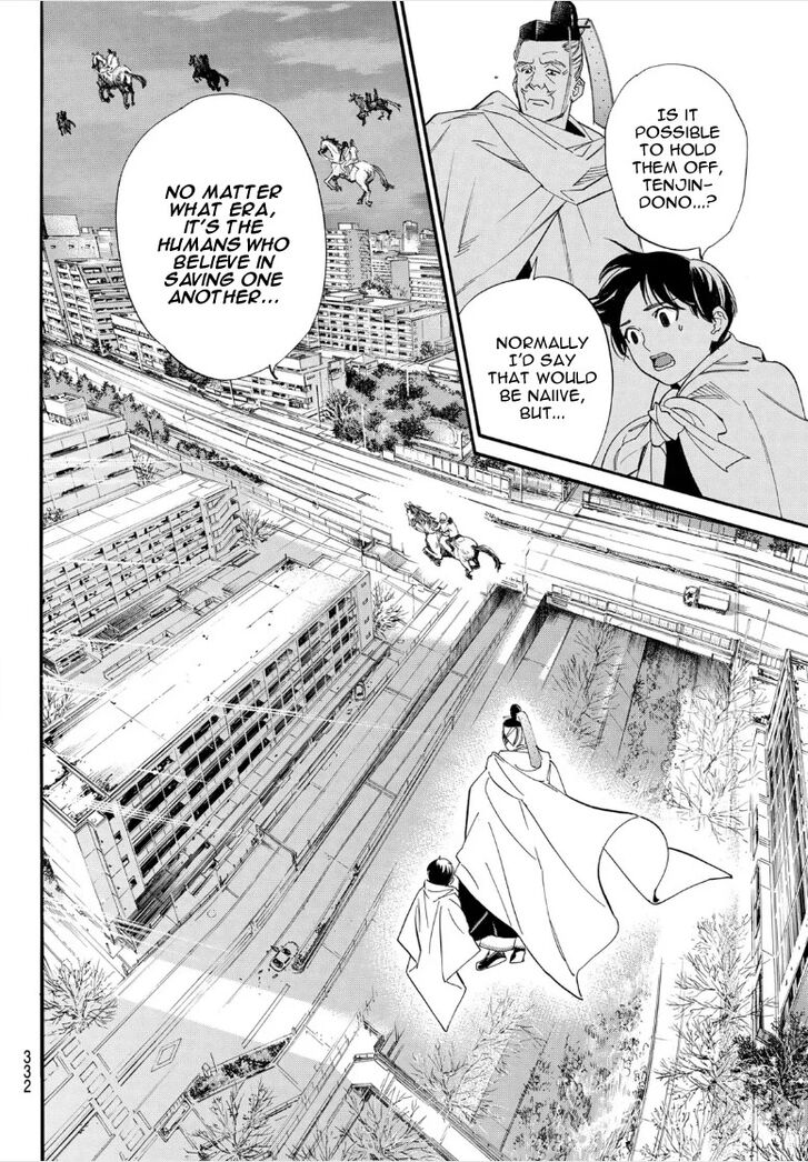 Read Noragami Manga Online