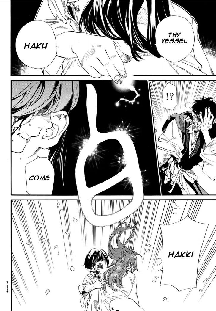 Read Noragami Manga Online