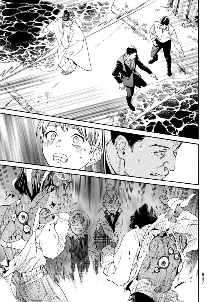 Read Noragami Manga Online