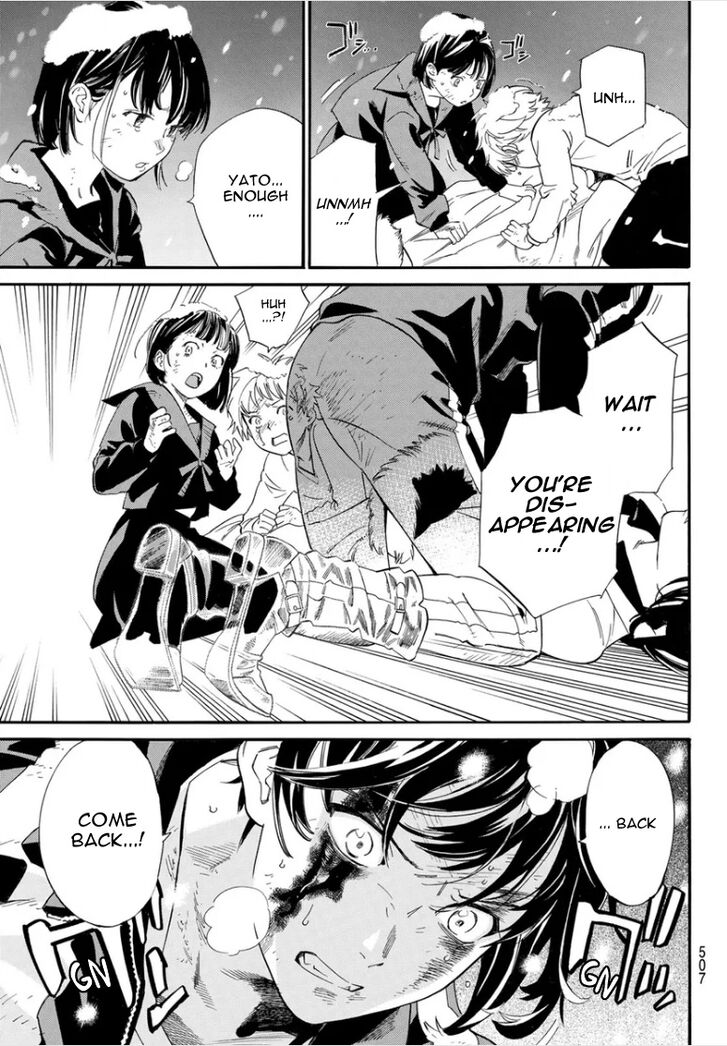 Read Noragami Manga Online