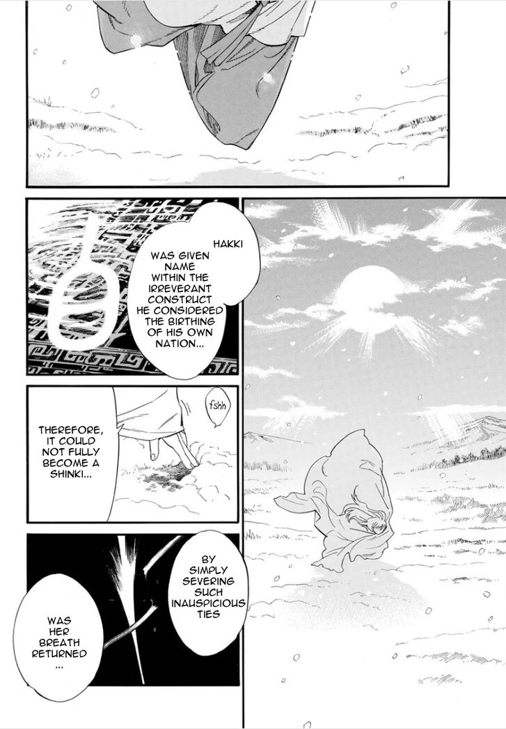 Read Noragami Manga Online