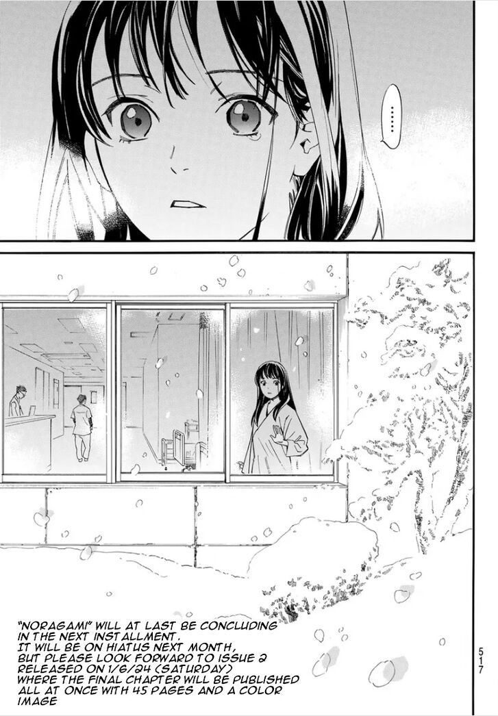 Read Noragami Manga Online