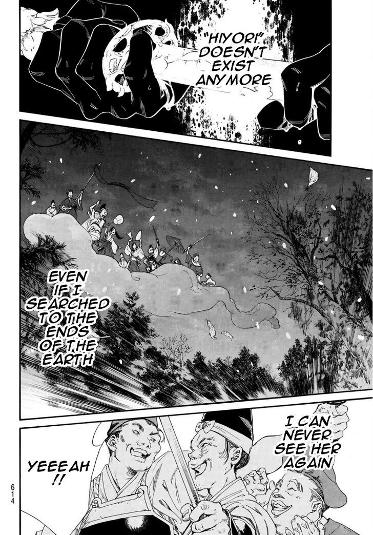 Read Noragami Manga Online