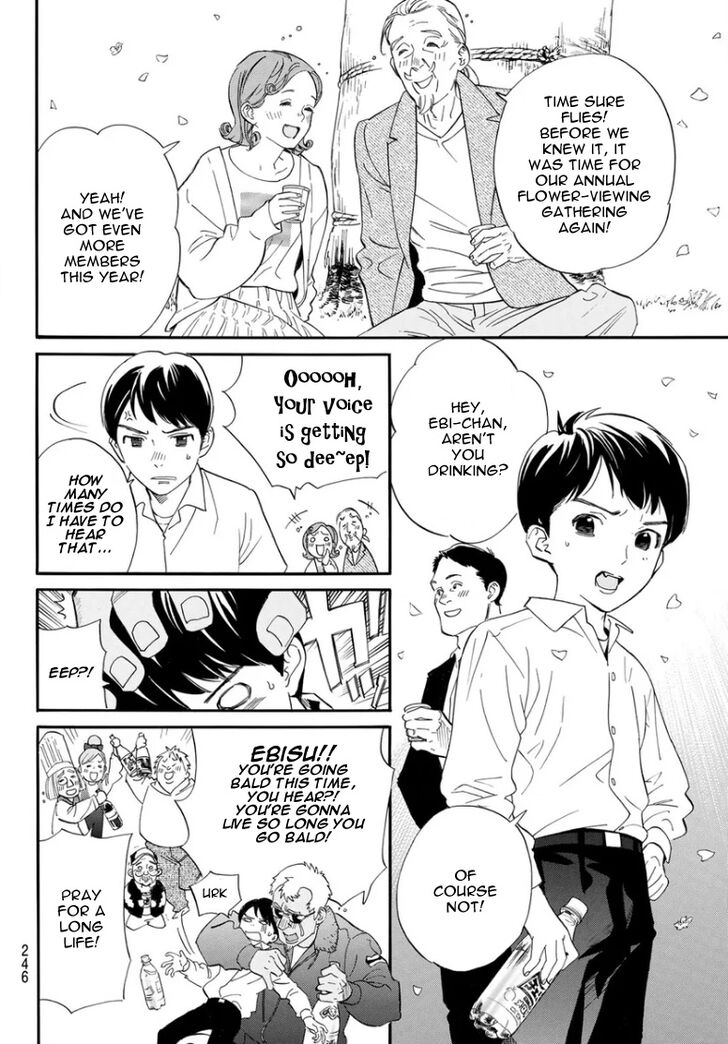 Read Noragami Manga Online
