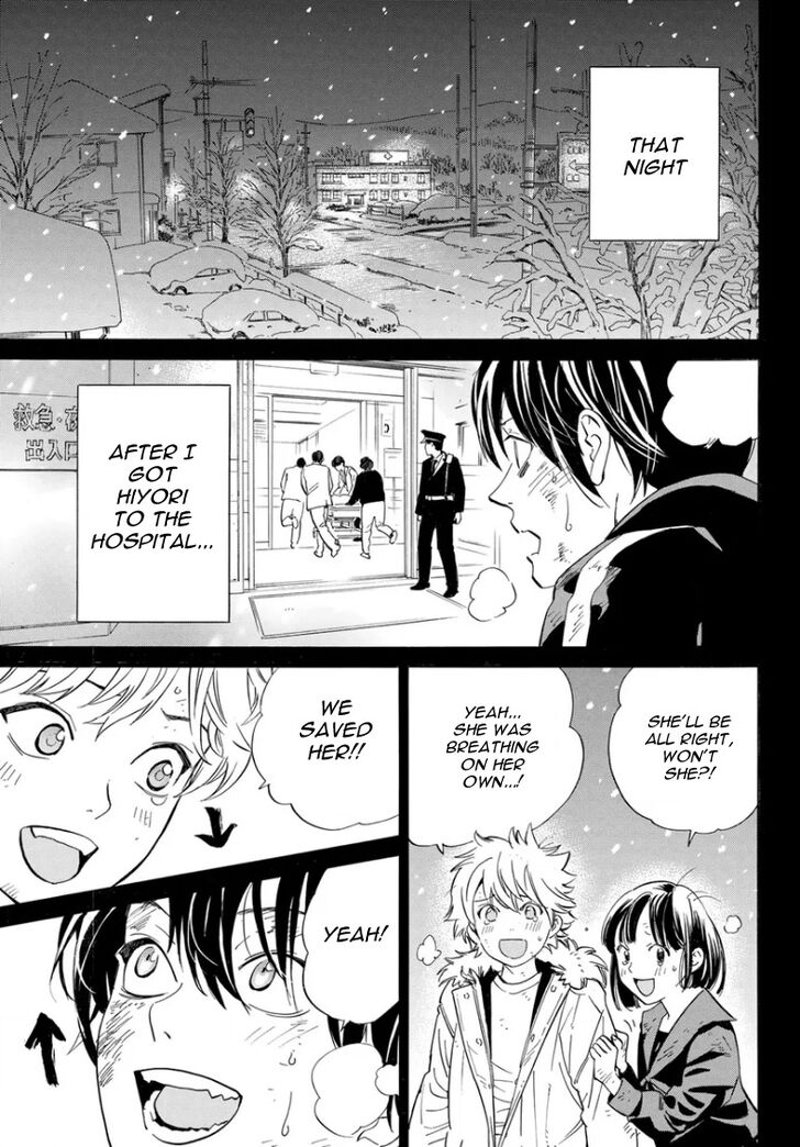 Read Noragami Manga Online