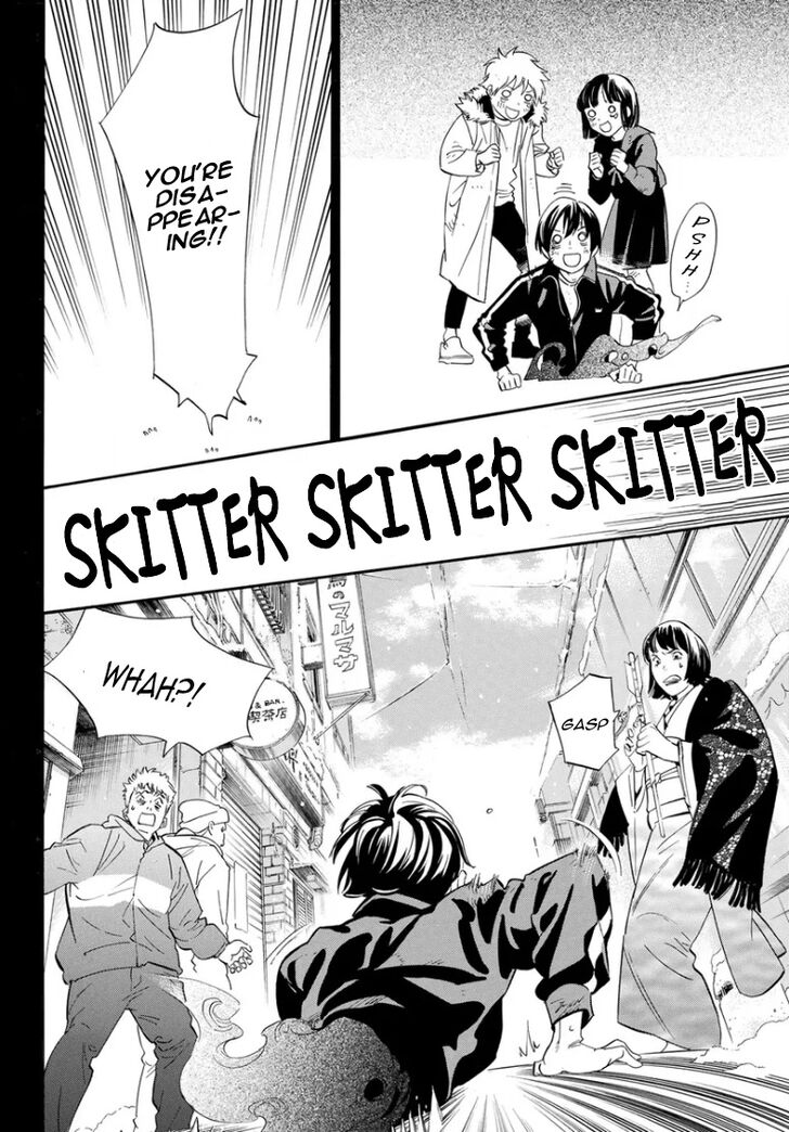 Read Noragami Manga Online