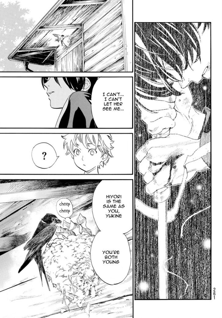 Read Noragami Manga Online