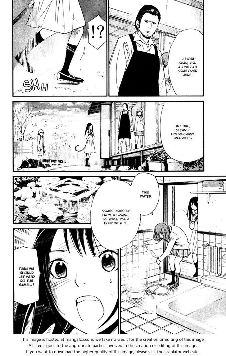 Read Noragami Manga Online