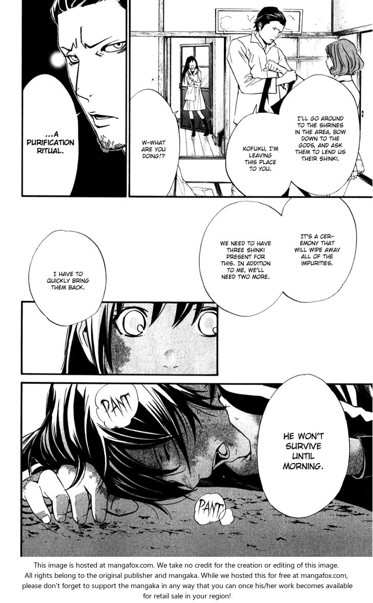 Read Noragami Manga Online