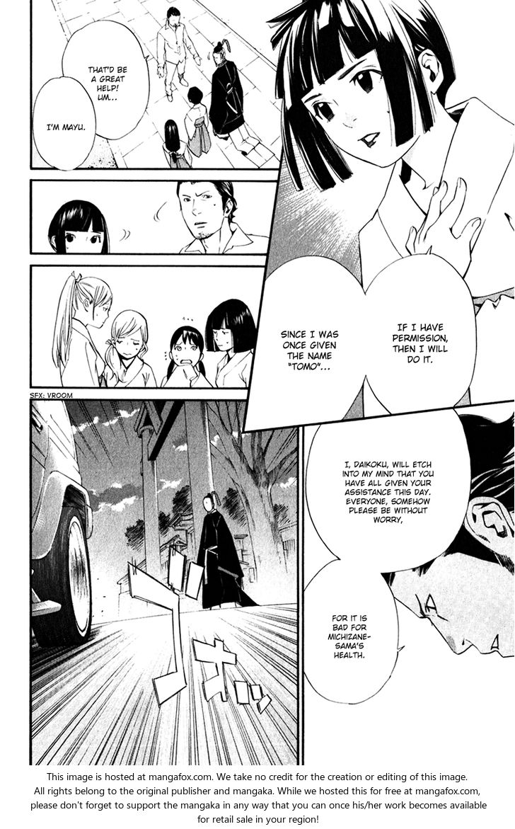Read Noragami Manga Online