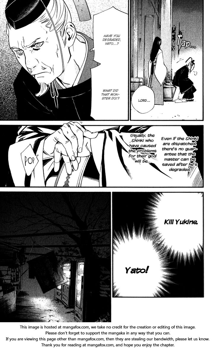 Read Noragami Manga Online