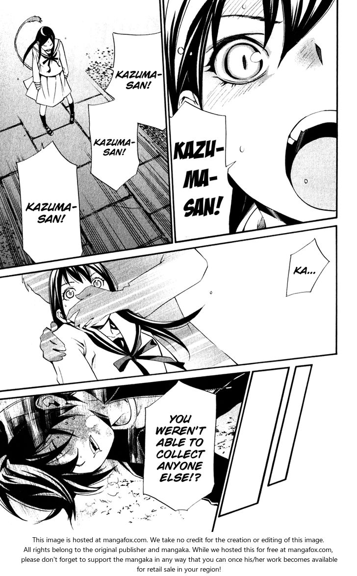 Read Noragami Manga Online