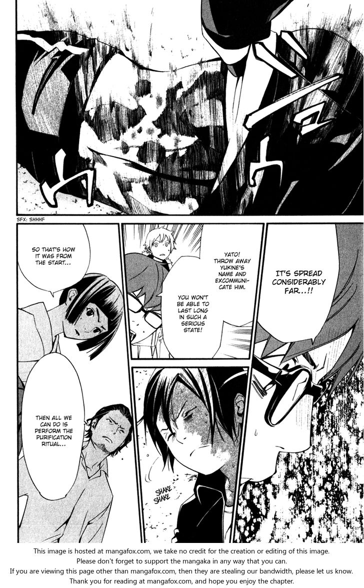 Read Noragami Manga Online