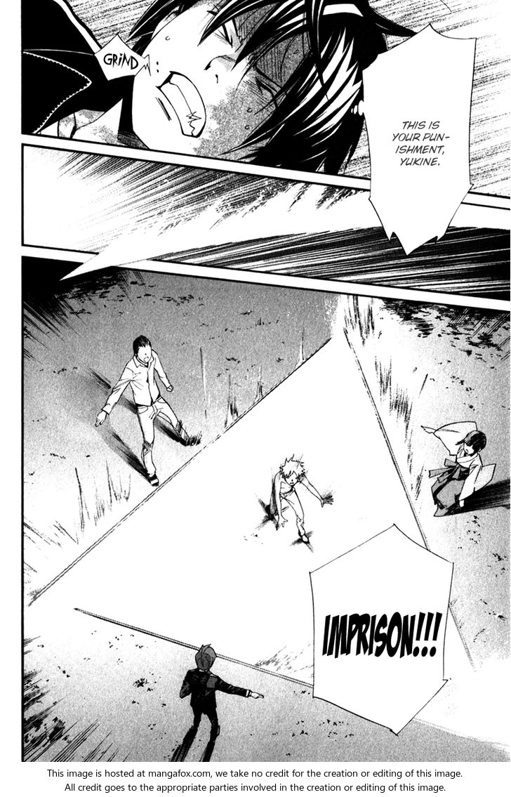 Read Noragami Manga Online