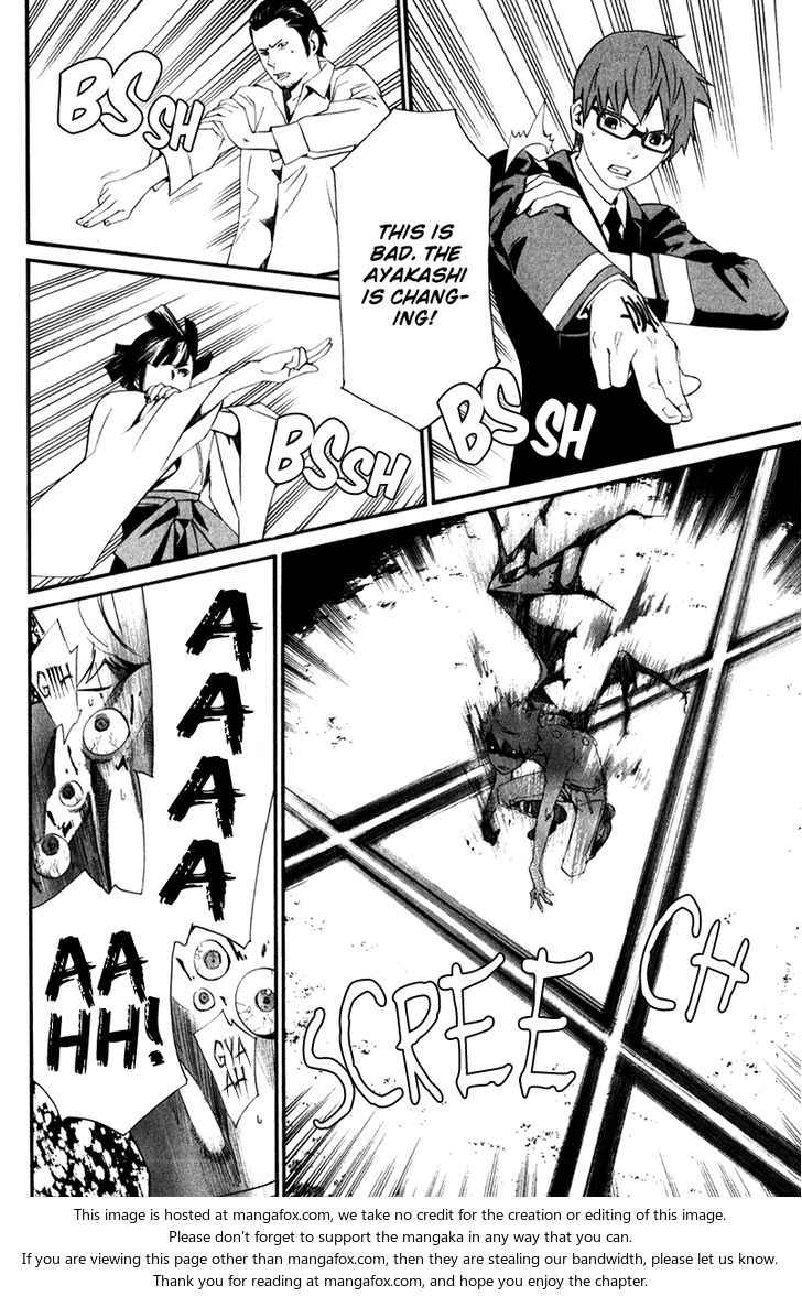 Read Noragami Manga Online