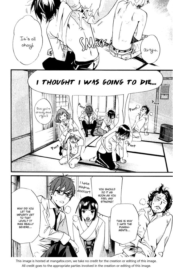 Read Noragami Manga Online