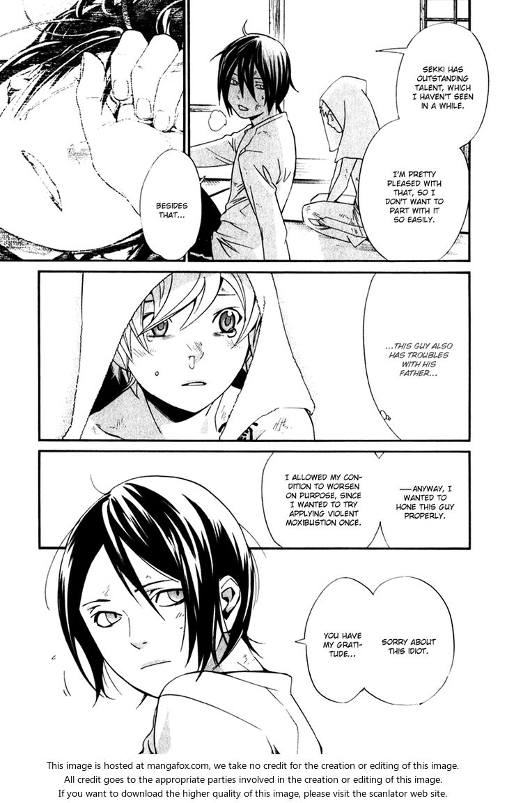 Read Noragami Manga Online