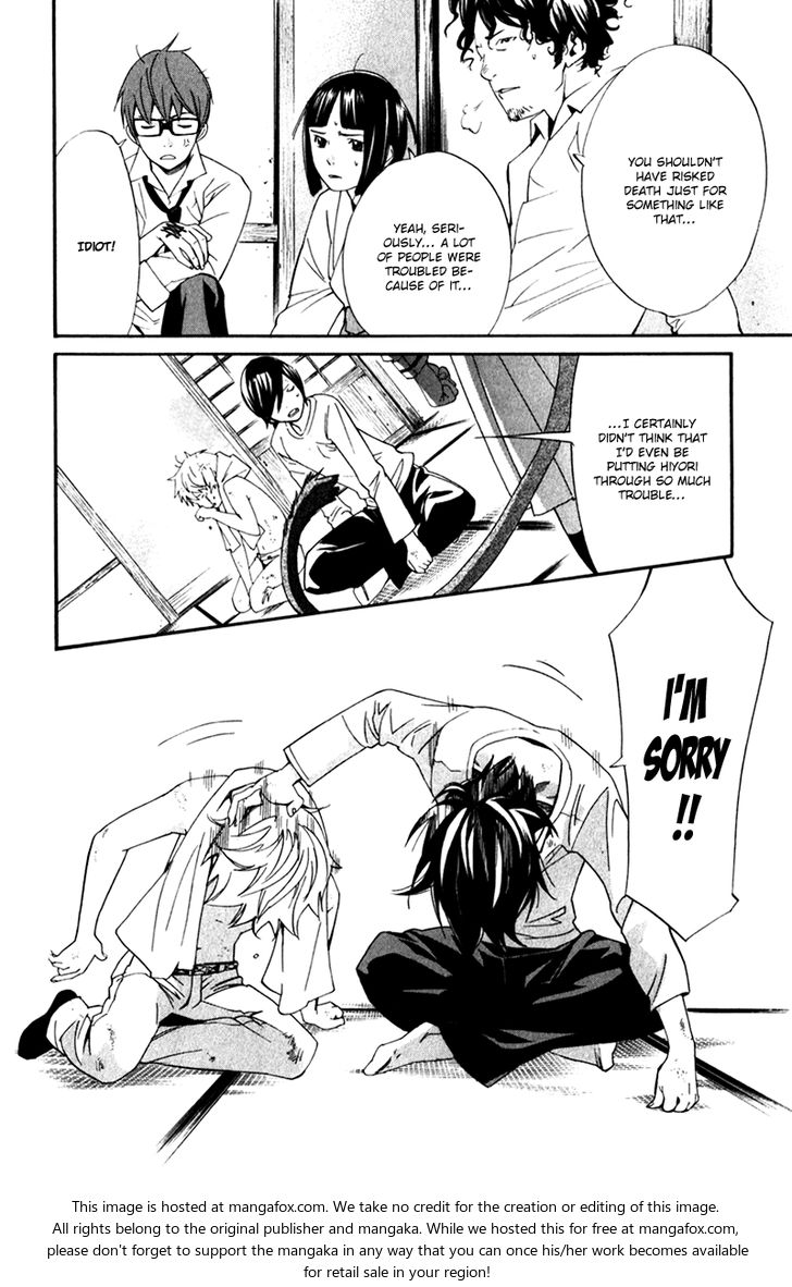 Read Noragami Manga Online