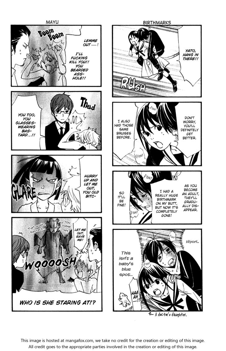 Read Noragami Manga Online
