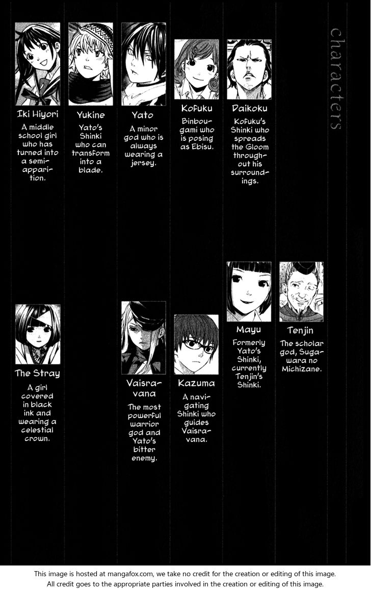 Read Noragami Manga Online
