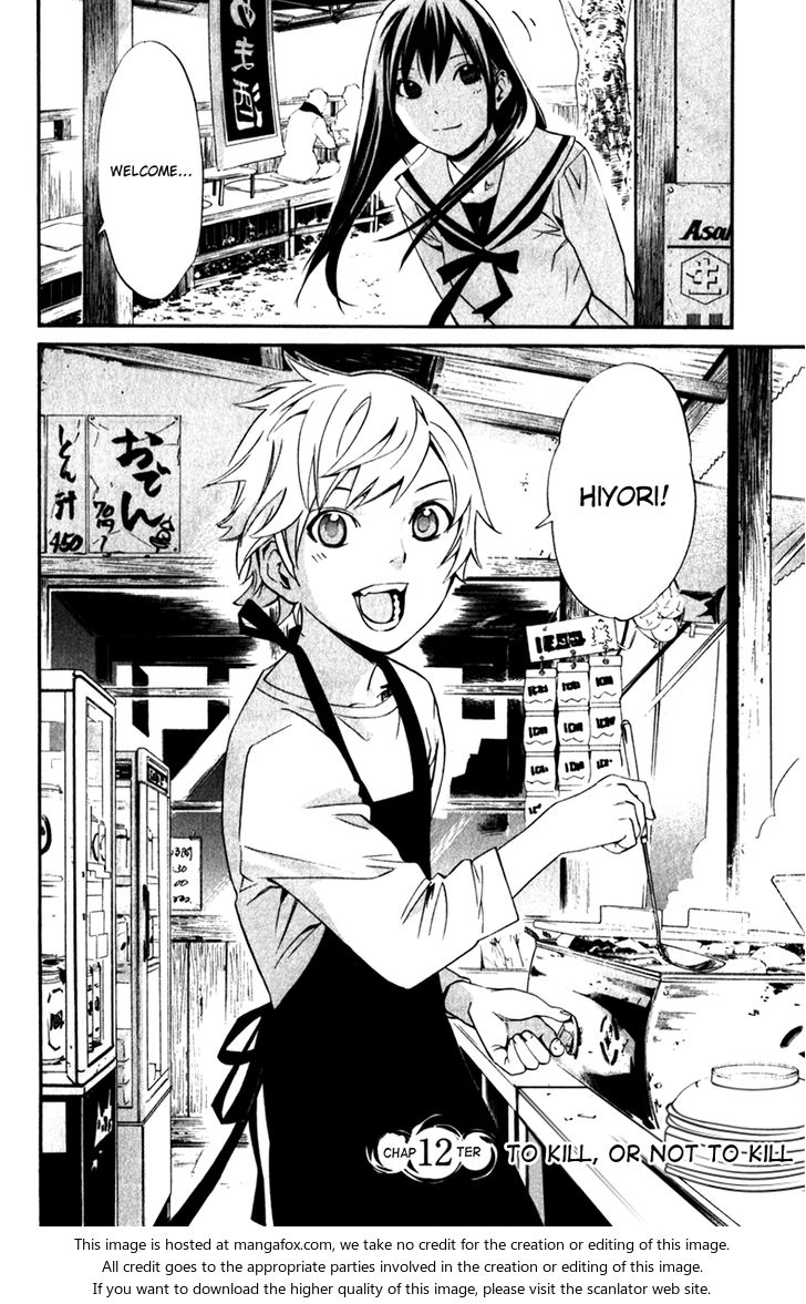 Read Noragami Manga Online