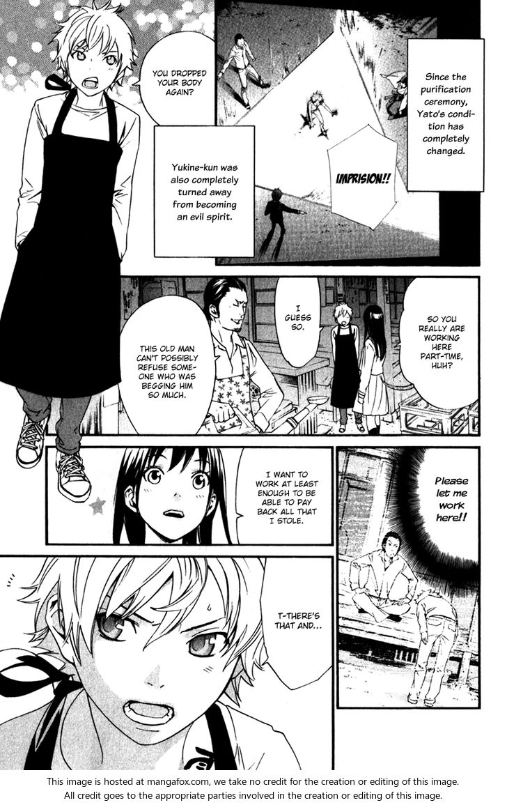 Read Noragami Manga Online