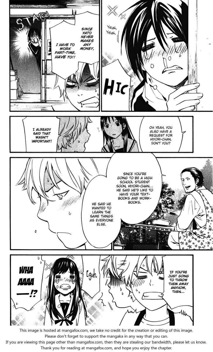 Read Noragami Manga Online