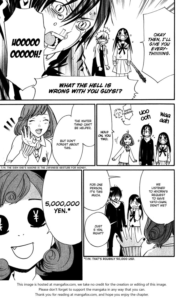 Read Noragami Manga Online