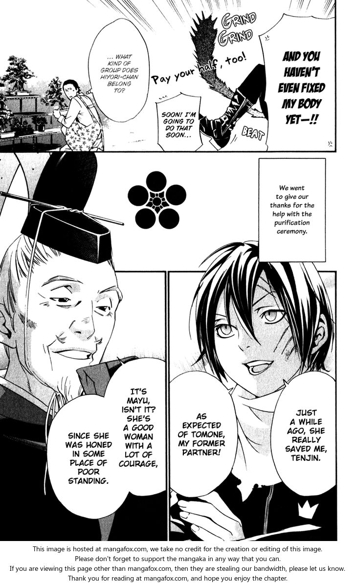 Read Noragami Manga Online