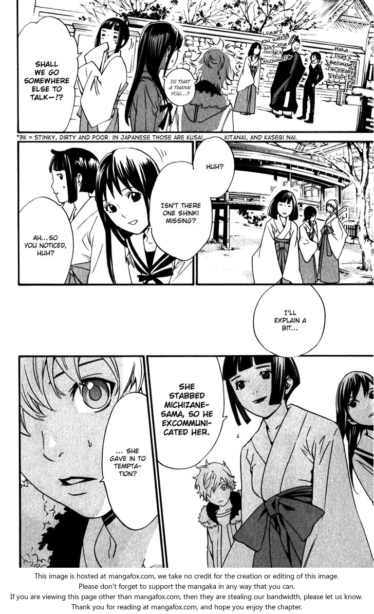 Read Noragami Manga Online