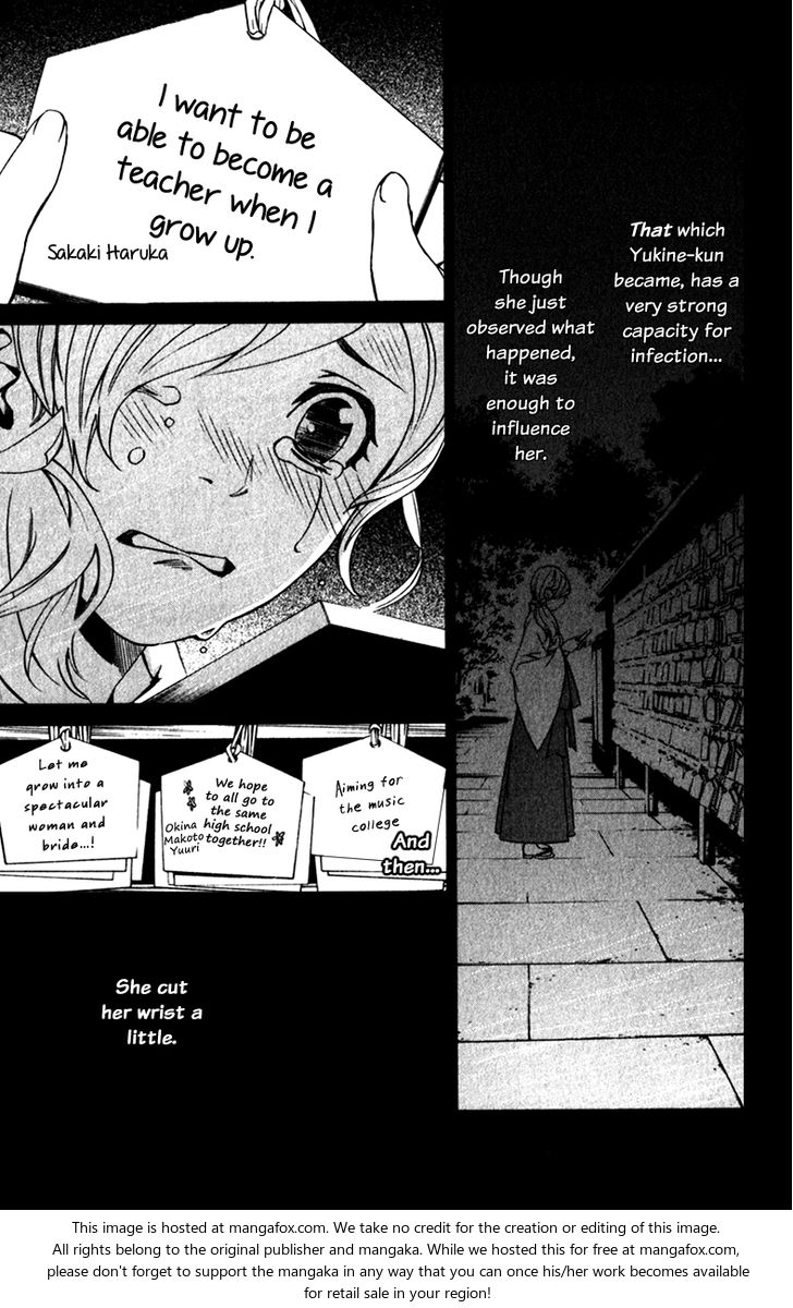 Read Noragami Manga Online