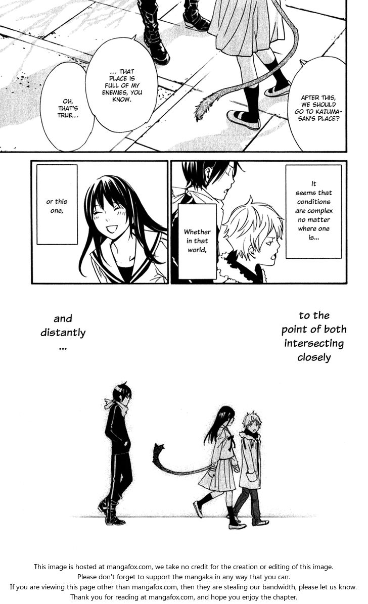 Read Noragami Manga Online