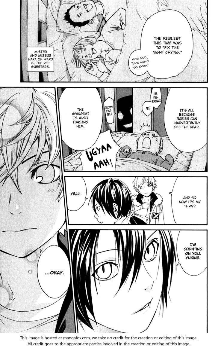 Read Noragami Manga Online