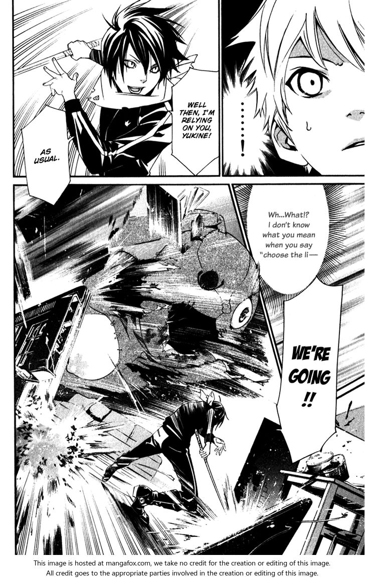 Read Noragami Manga Online
