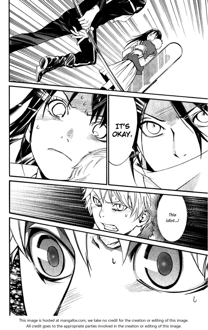 Read Noragami Manga Online