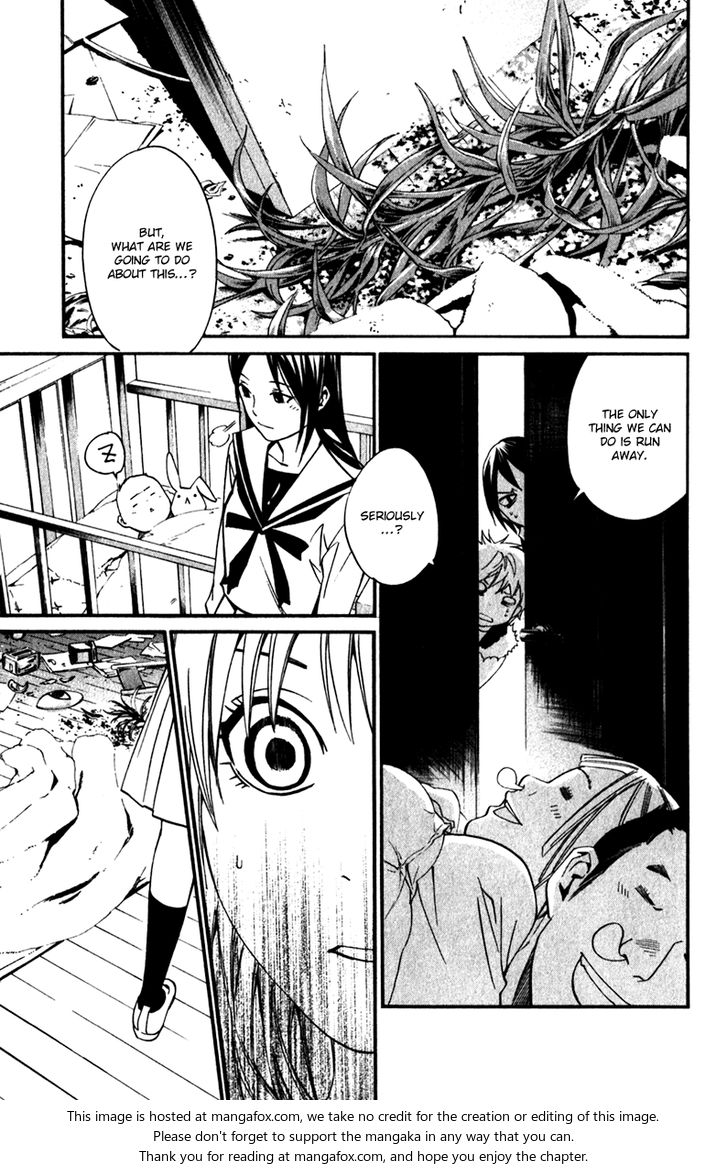 Read Noragami Manga Online