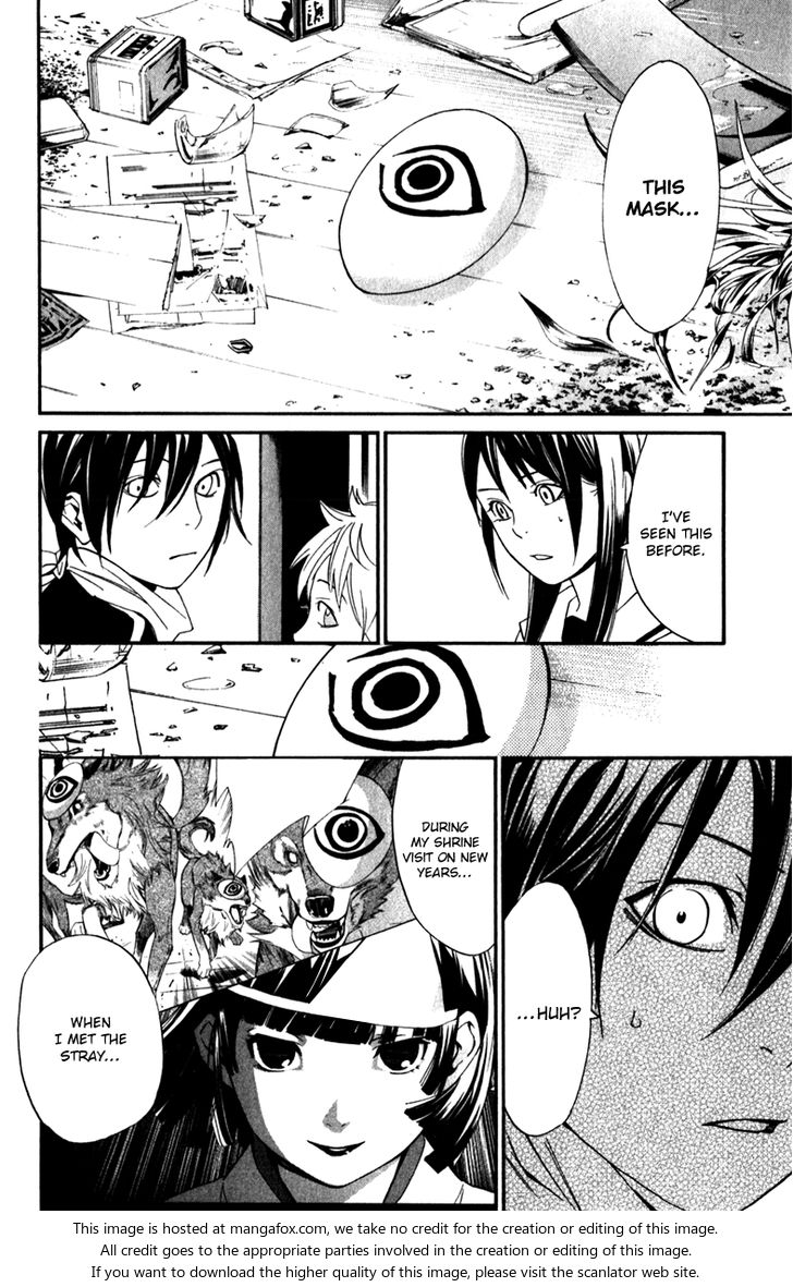 Read Noragami Manga Online