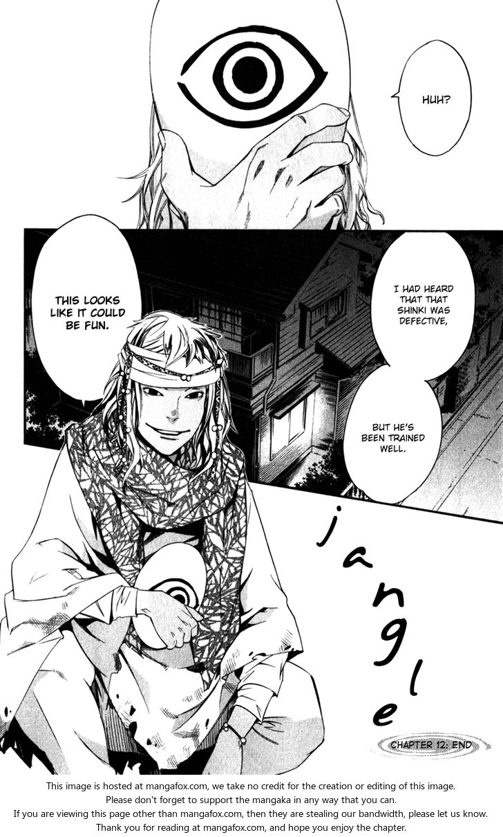 Read Noragami Manga Online