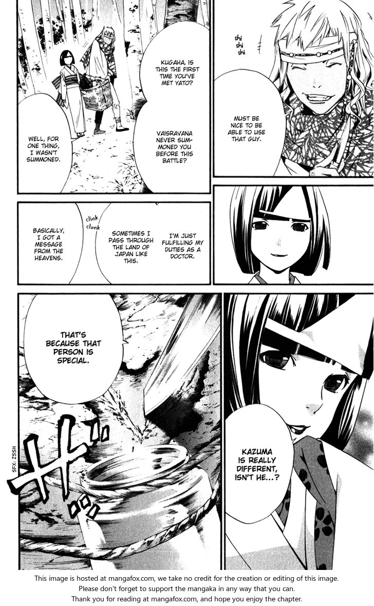 Read Noragami Manga Online